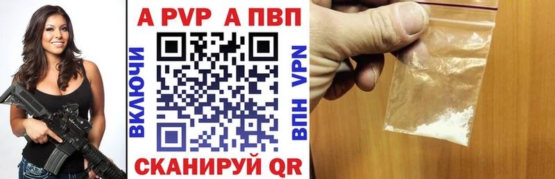 Купить  Макарьев  А ПВП Соль 