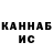 КЕТАМИН VHQ Donyorbek Sotvoldieov