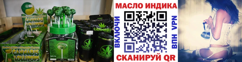 Еда ТГК конопля  Купить закладки  Макарьев 