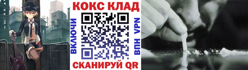 Купить закладки  Макарьев  Кокаин Боливия 