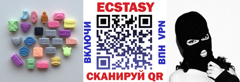 Ecstasy XTC  Купить где  Макарьев 