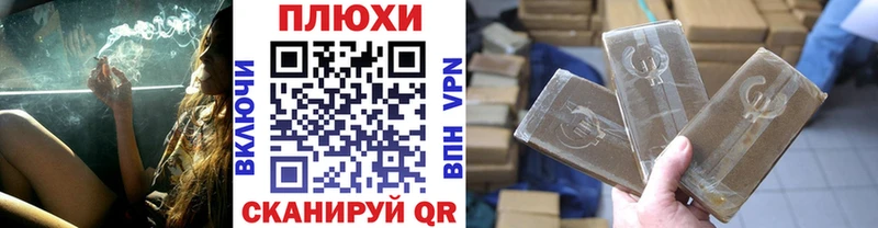 ГАШИШ Cannabis  Купить закладки  Макарьев 