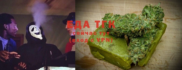 мефедрон мука Аркадак