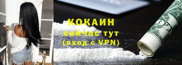 мефедрон мука Аркадак