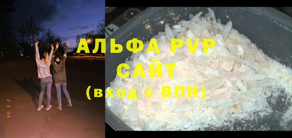 мефедрон мука Аркадак