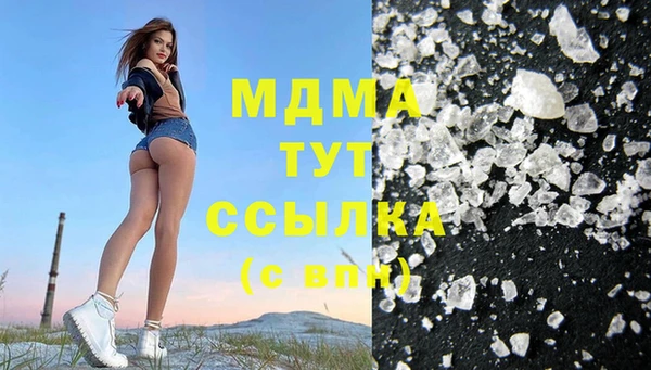 мефедрон мука Аркадак