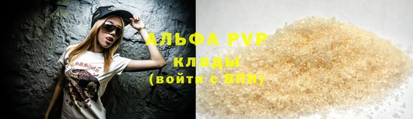 mix Армянск