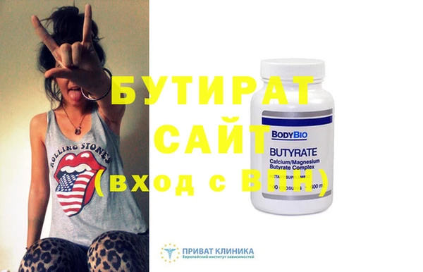 mix Армянск