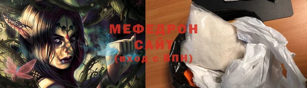 амфетамин Арсеньев