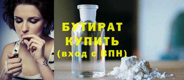 амфетамин Арсеньев