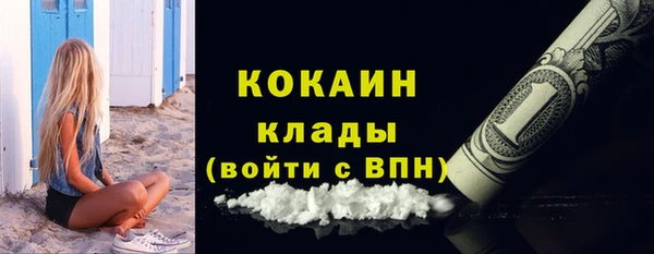 амфетамин Арсеньев