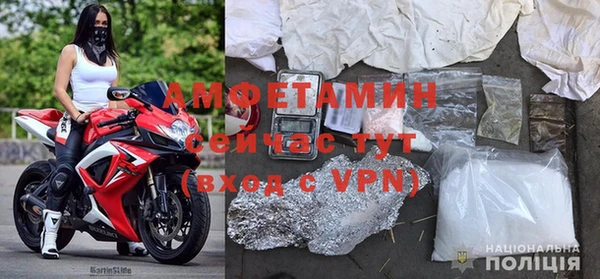 мефедрон мука Аркадак