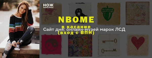 амфетамин Арсеньев