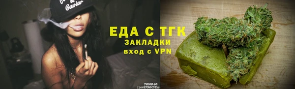 амфетамин Арсеньев