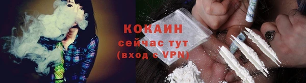 mix Армянск