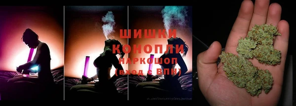 мефедрон мука Аркадак