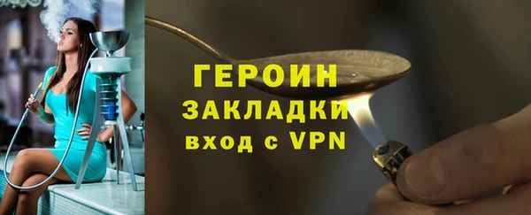 амфетамин Арсеньев