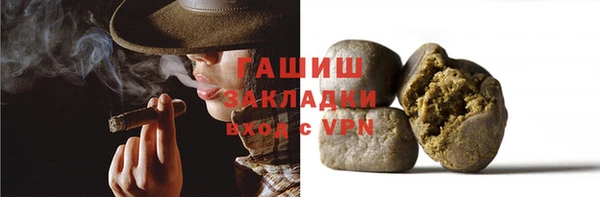 мефедрон мука Аркадак