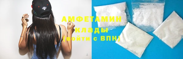амфетамин Арсеньев