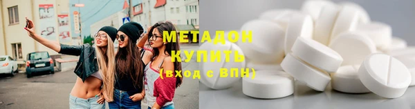 амфетамин Арсеньев