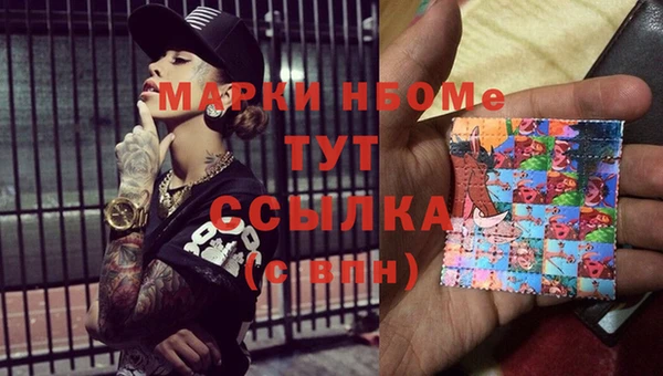 мефедрон мука Аркадак