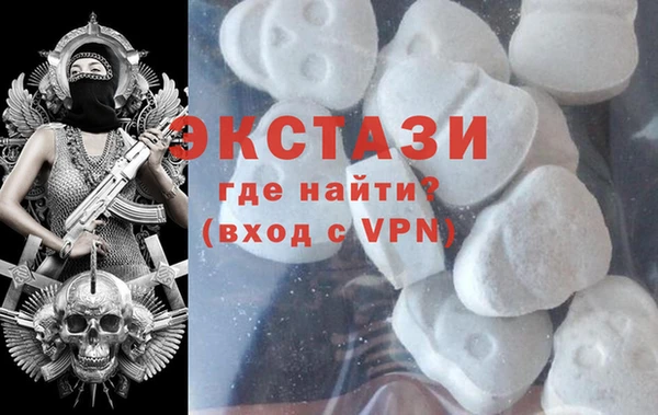 мефедрон мука Аркадак