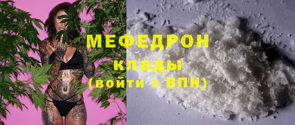 mix Армянск