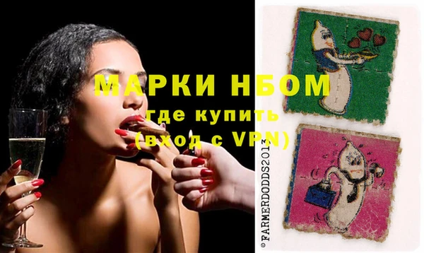 амфетамин Арсеньев