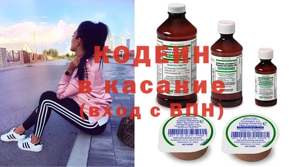 mix Армянск