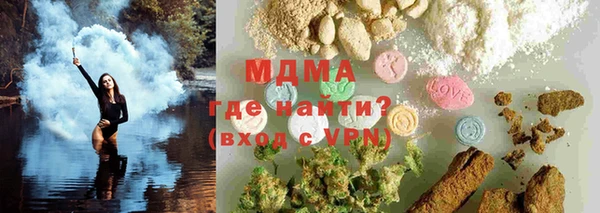 амфетамин Арсеньев