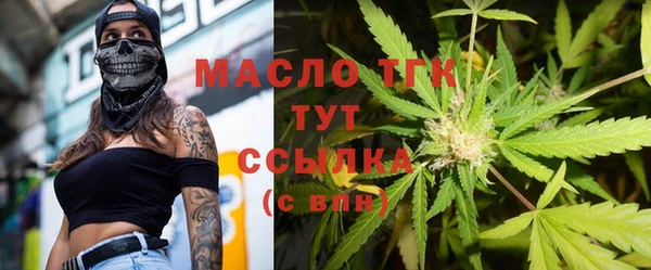mix Армянск