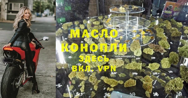 mix Армянск
