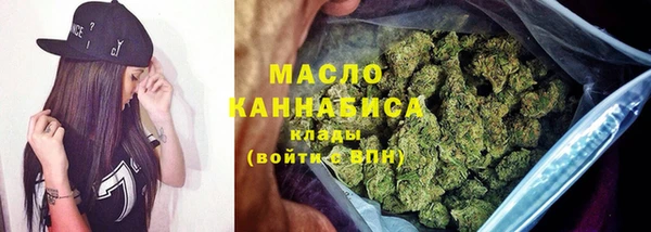 амфетамин Арсеньев