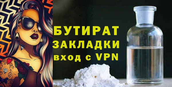 мефедрон мука Аркадак