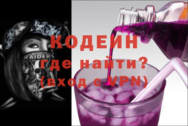 mix Армянск