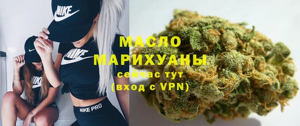 mix Армянск