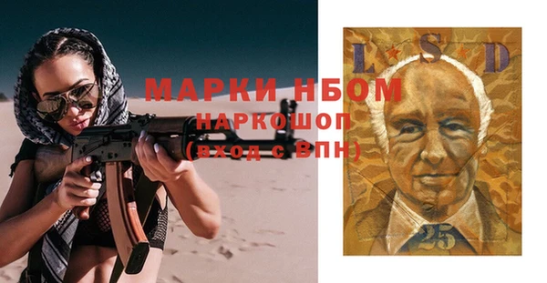 mix Армянск