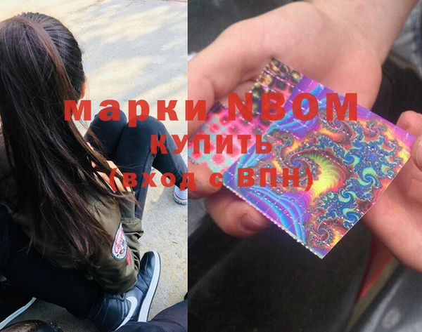 мефедрон мука Аркадак
