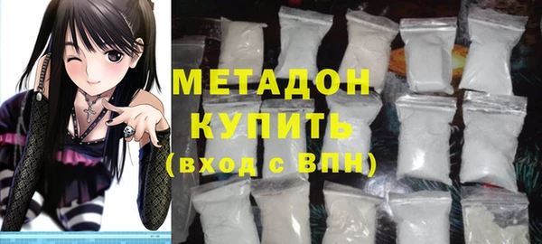 амфетамин Арсеньев