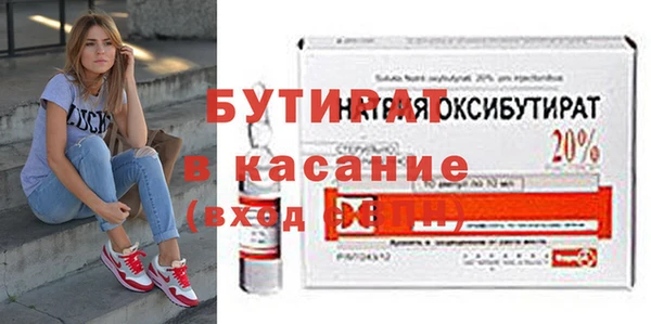 мефедрон мука Аркадак