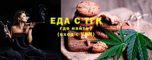 mix Армянск