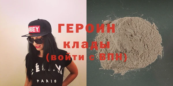 амфетамин Арсеньев