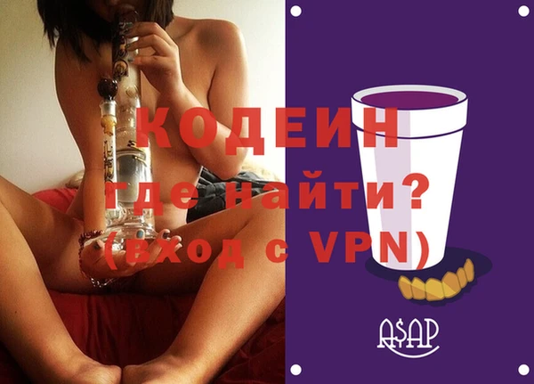 амфетамин Арсеньев