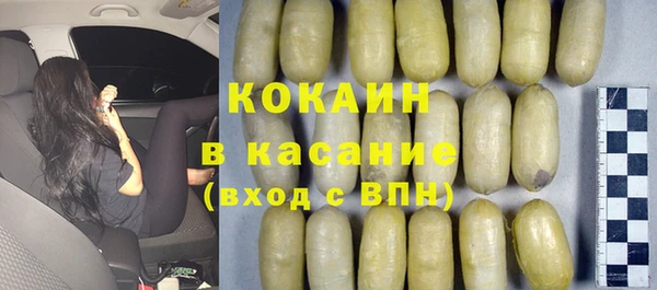 mix Армянск
