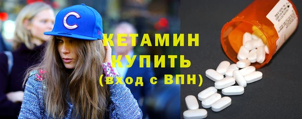 амфетамин Арсеньев