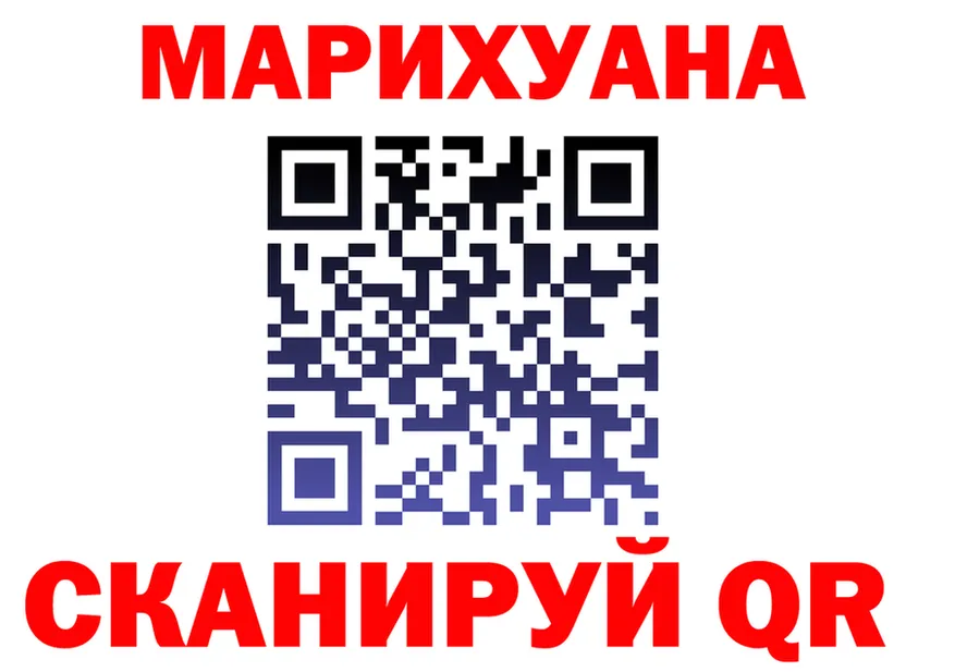 Cannafood марихуана сайт нарко площадка KRAKEN Макарьев