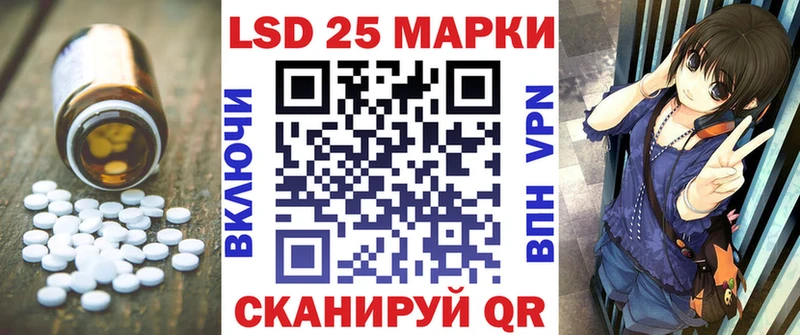 Купить  Макарьев  Лсд 25 экстази ecstasy 