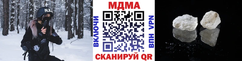 MDMA молли  Купить  Макарьев 