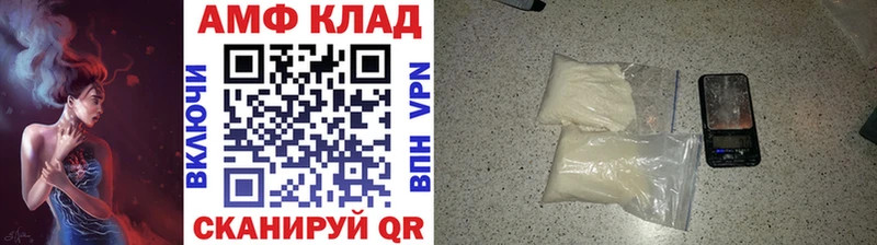 Первитин Methamphetamine  Купить  Макарьев 