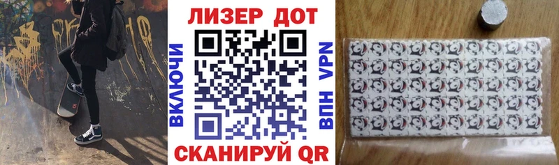 Марки N-bome 1,8мг  Купить закладки  Макарьев 